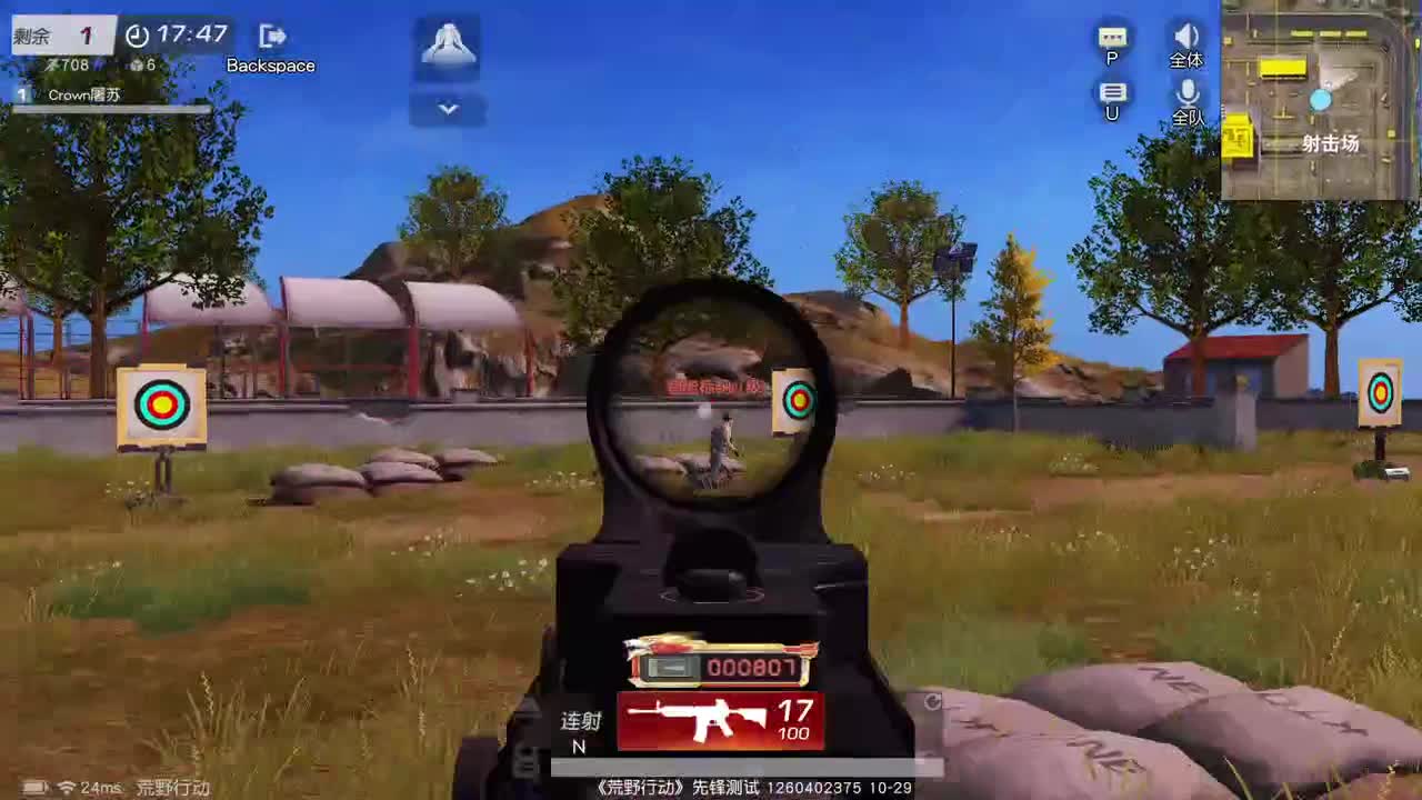 虾 85 五倍 700  佛 8 00