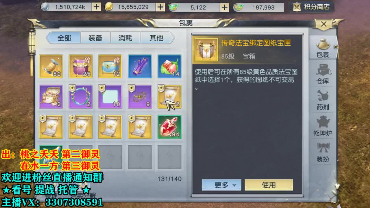 捉迷藏小能手