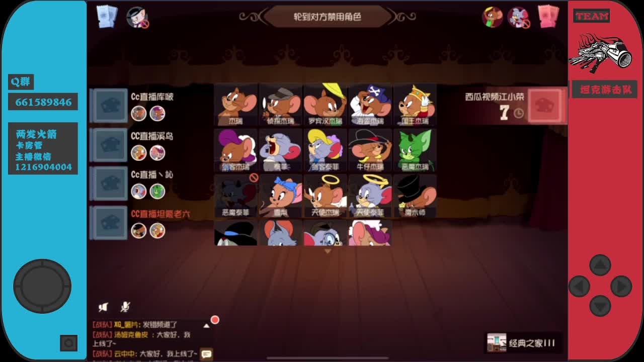 欢乐的时光开始了～