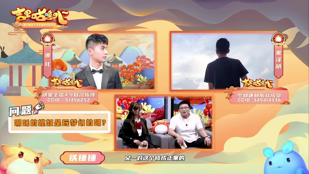X9联赛小组赛第二天 第1段