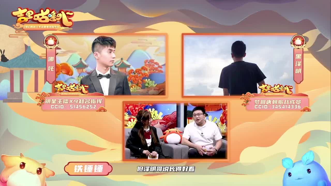 X9联赛小组赛第二天 第2段
