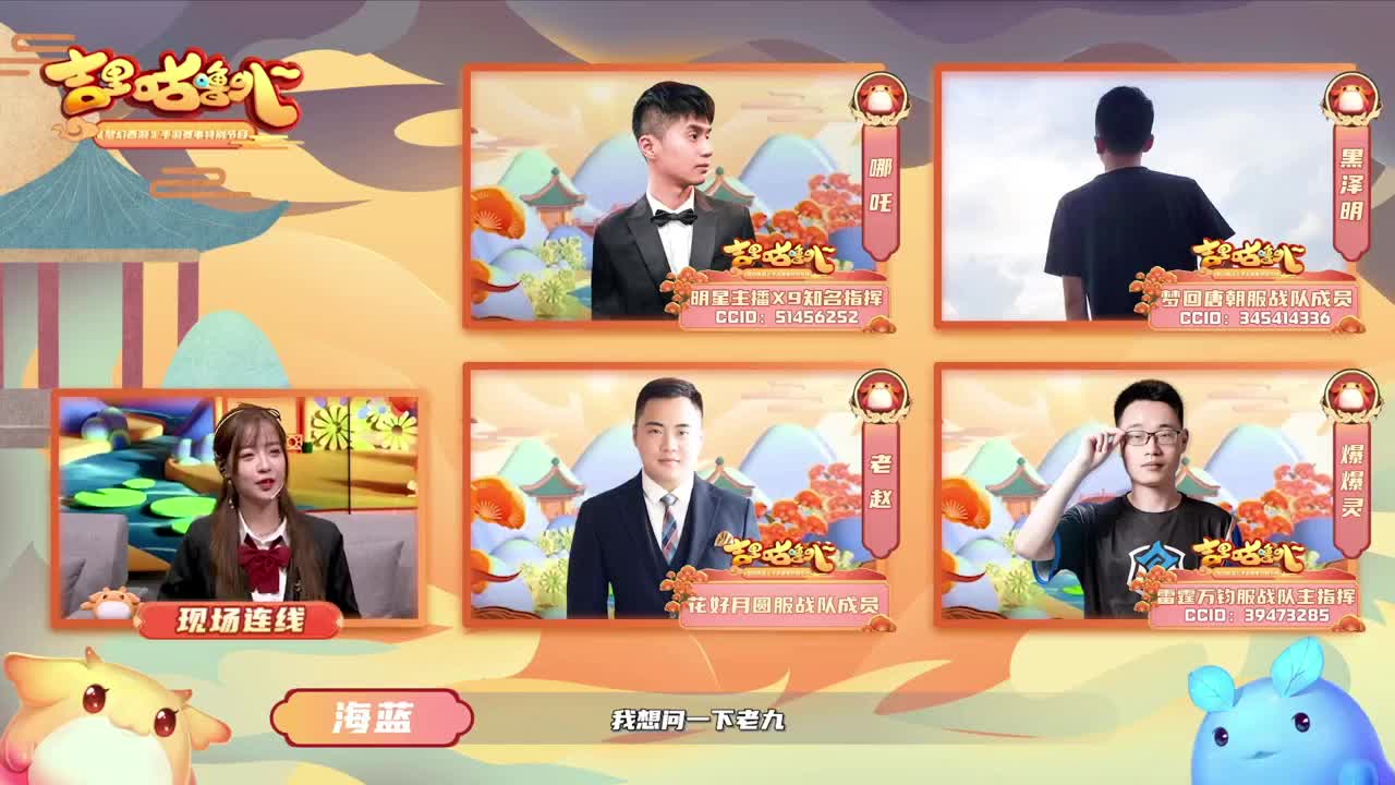 X9联赛小组赛第二天 第3段