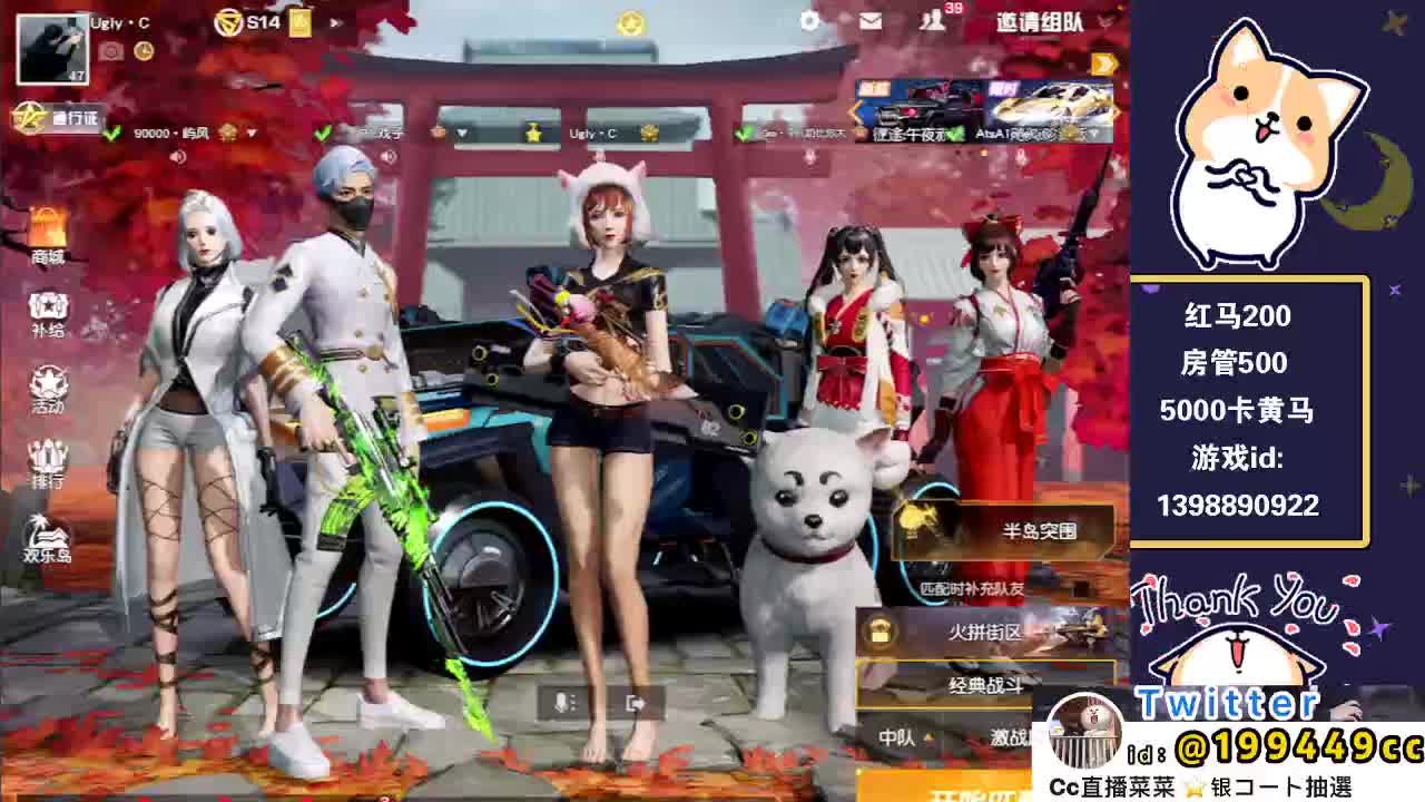 好运常在 第1段