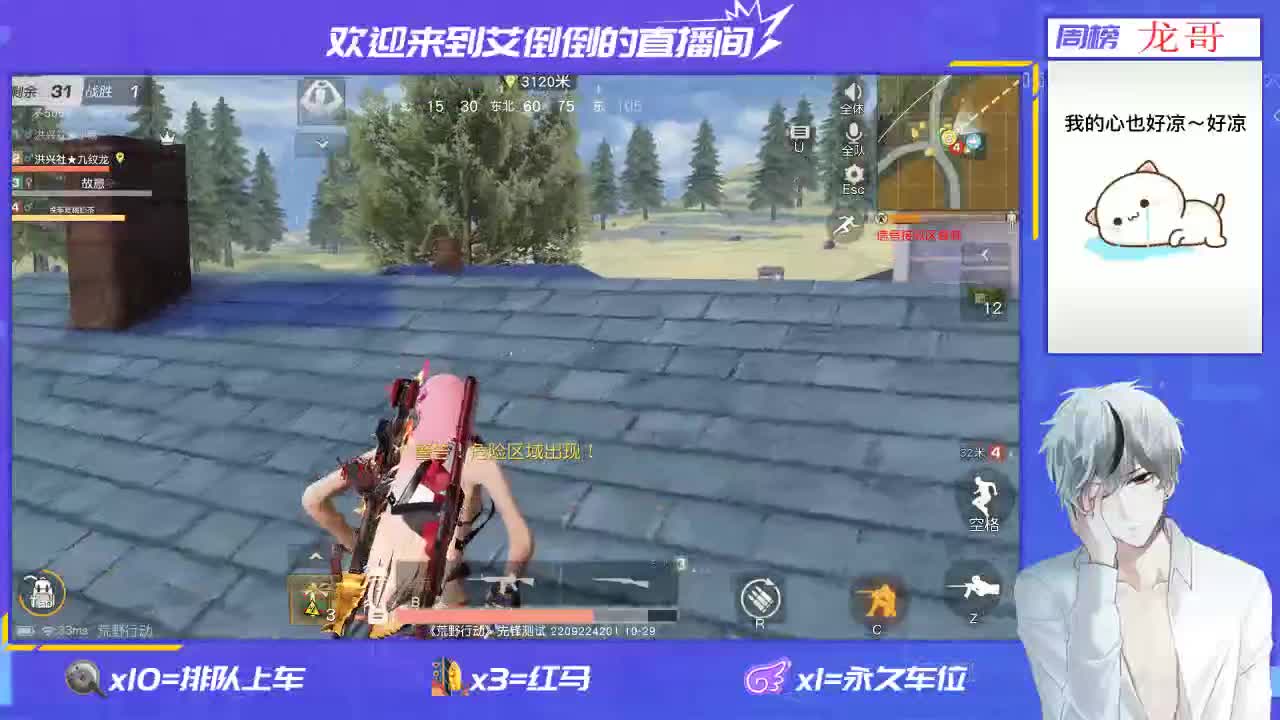 欢迎大家进来开心，开心