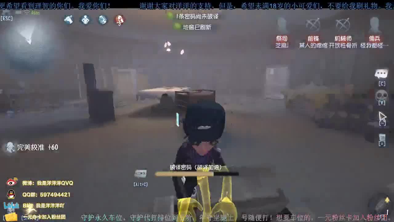 洋洋洋：中午好呀，从不迟到洋