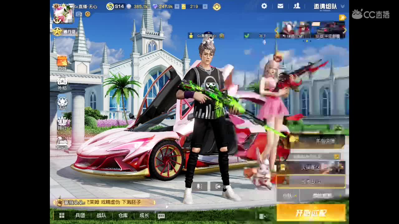 AK加红点带你成河每一个角落。等你相伴 第2段