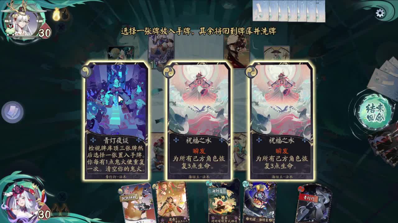 洋溢着快乐的直播间 第1段