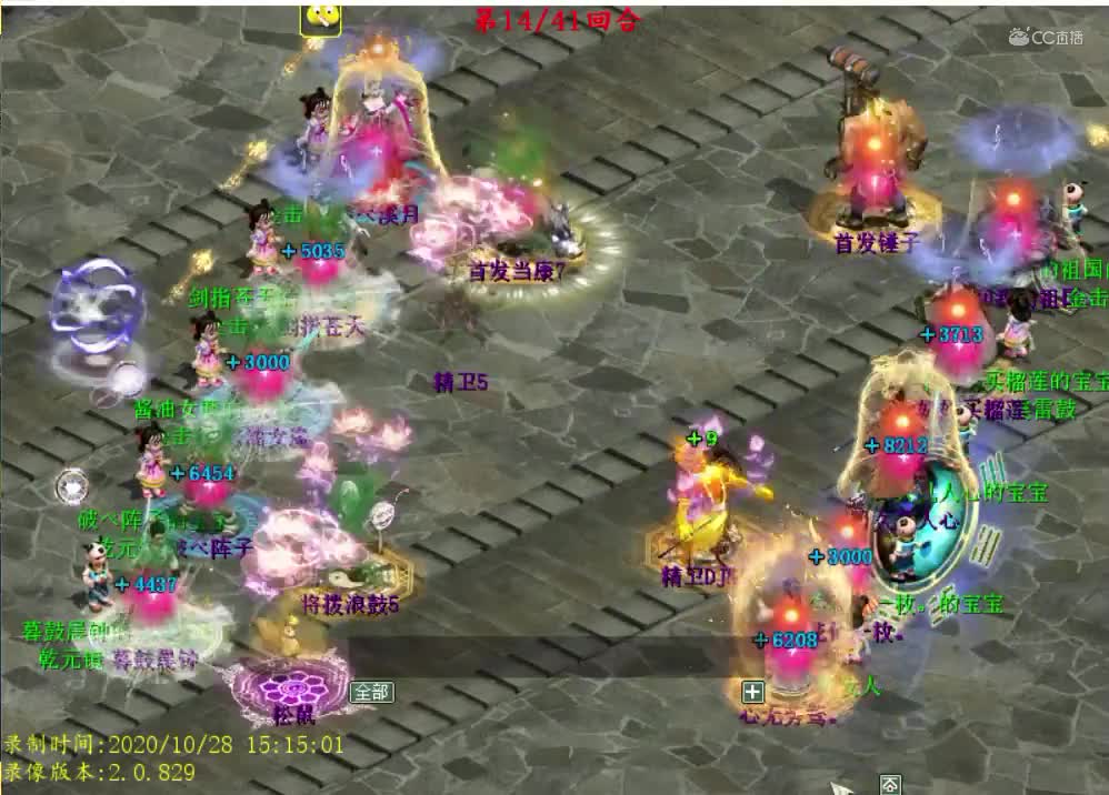 【大话2经典】无差别小黑马战队