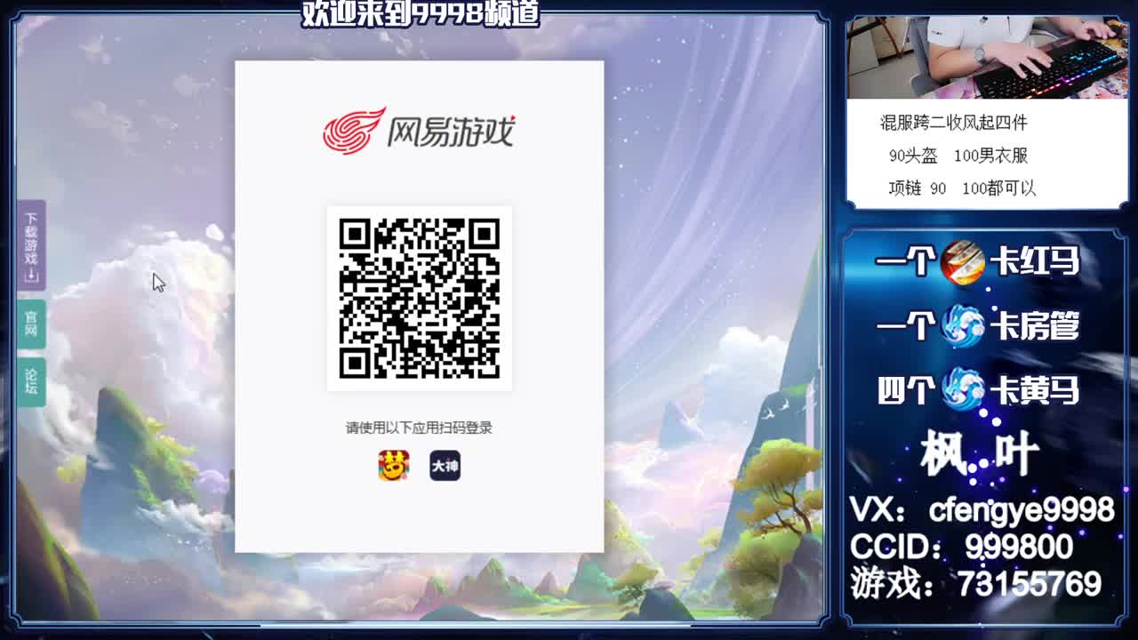 灵兽小王子，免费接一切 第3段