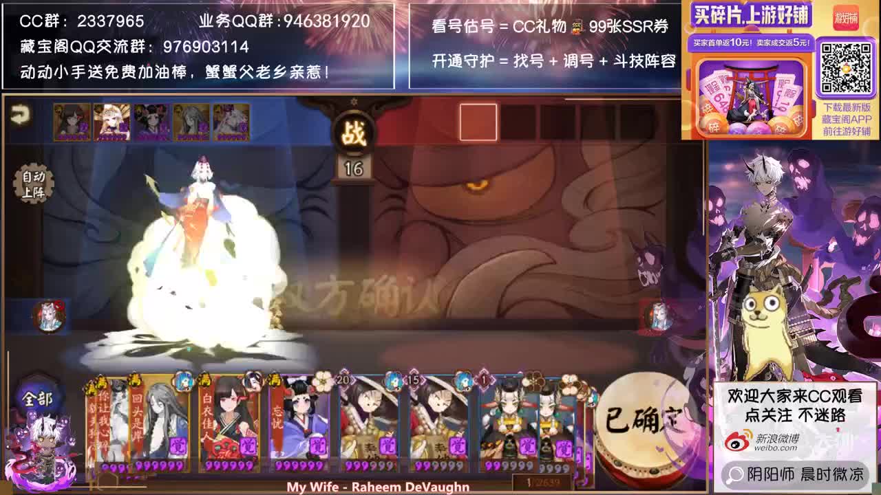 千姬斗技+2点开抽！送15张月卡了~ 第1段