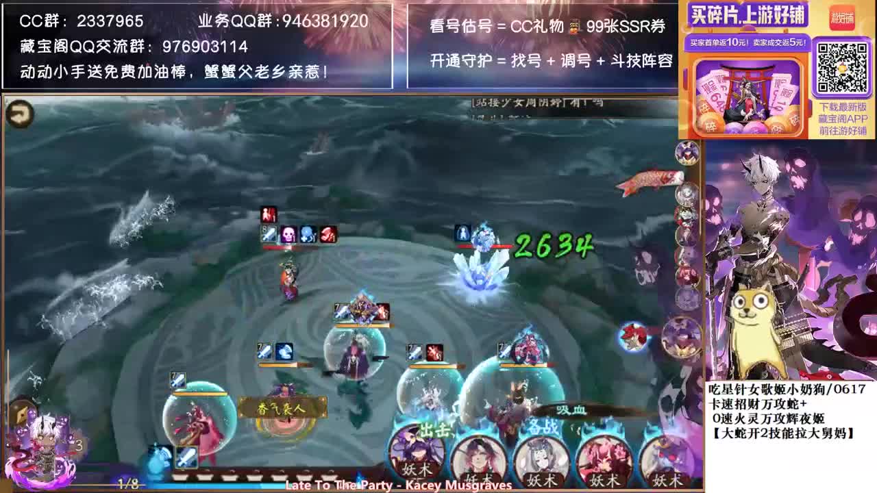 千姬斗技+2点开抽！送15张月卡了~ 第2段