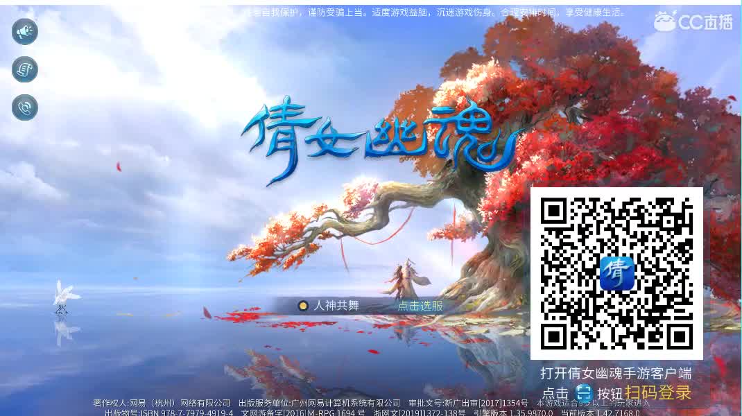 佳话连篇 第1段