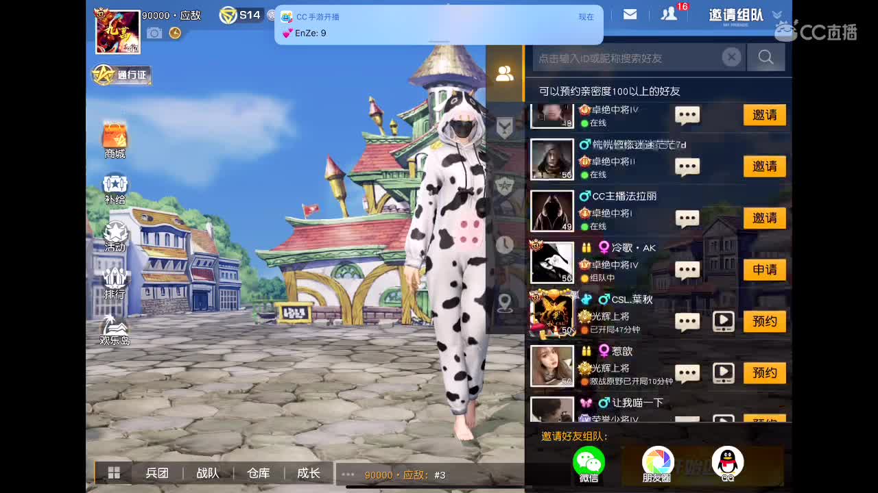 月底小凑一下