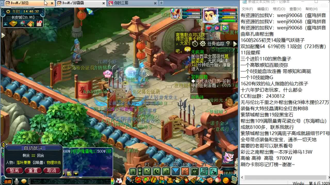 战为谜底就完事了~ 第1段