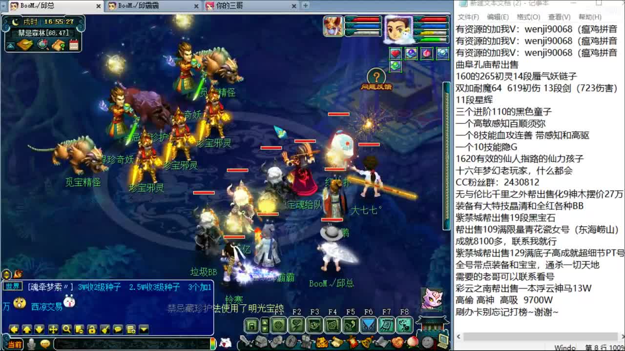 战为谜底就完事了~ 第2段