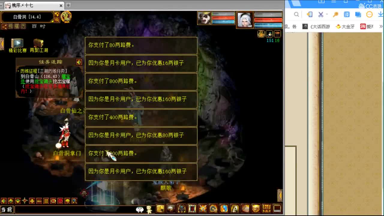 估价准配装好的实力主播