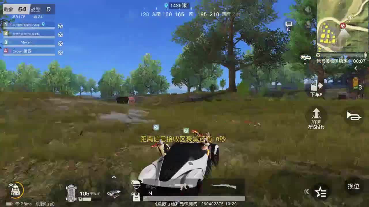 虾 85 五倍600  佛 8 00