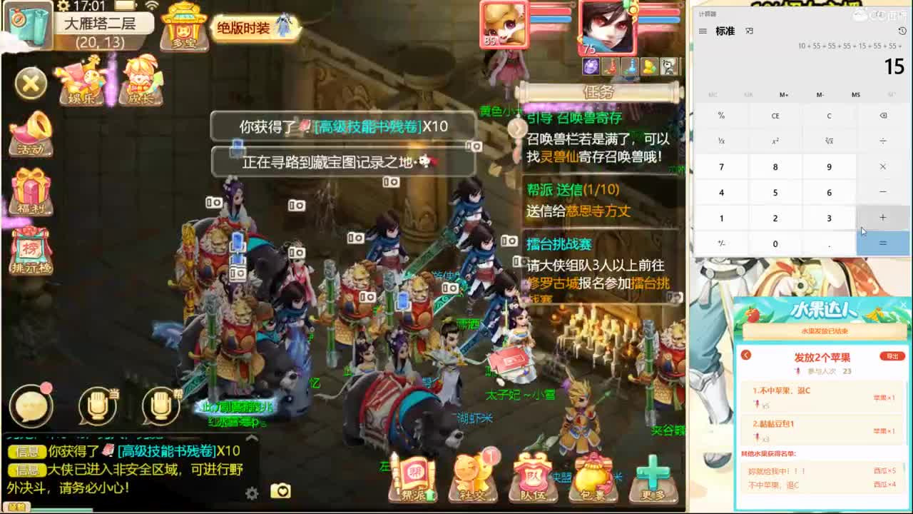 因为脸白，破产了... 第2段