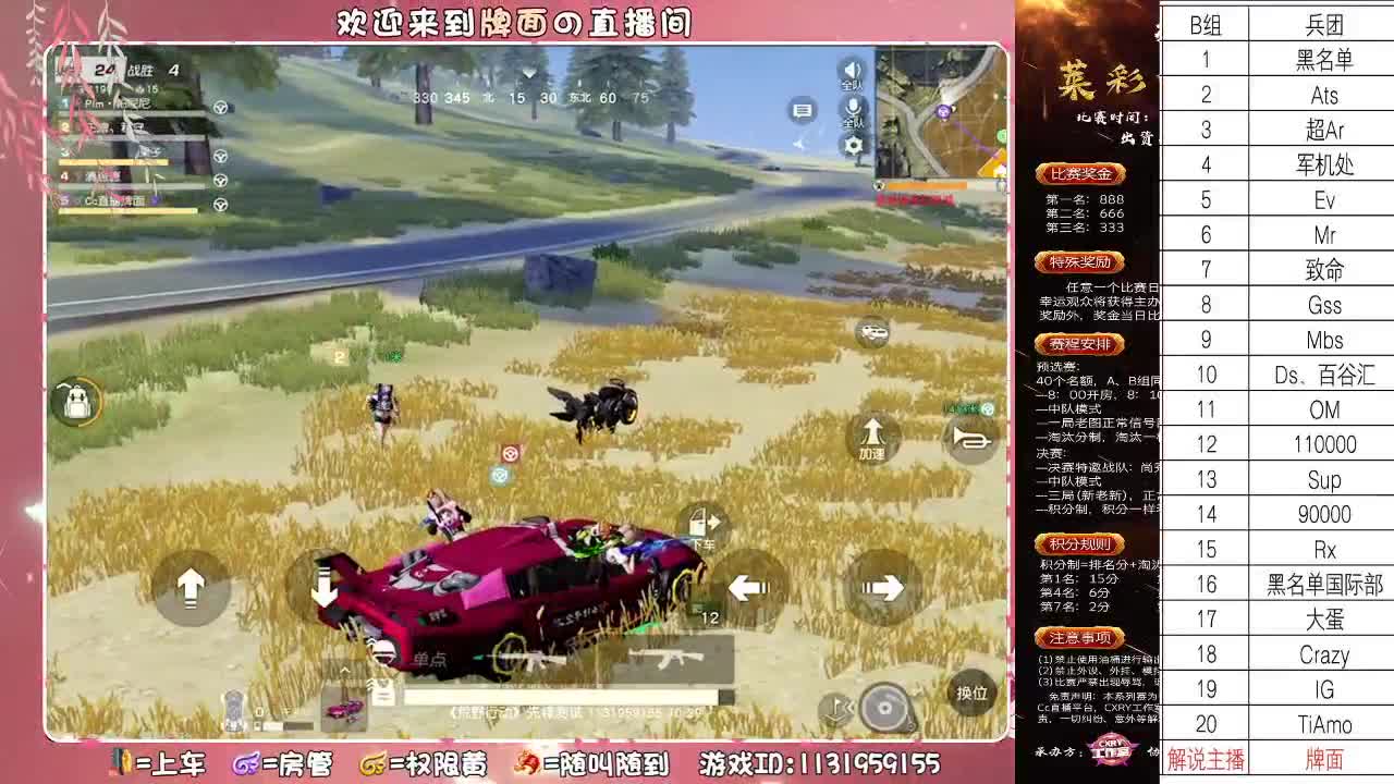 （ 最最最最最最白~♥