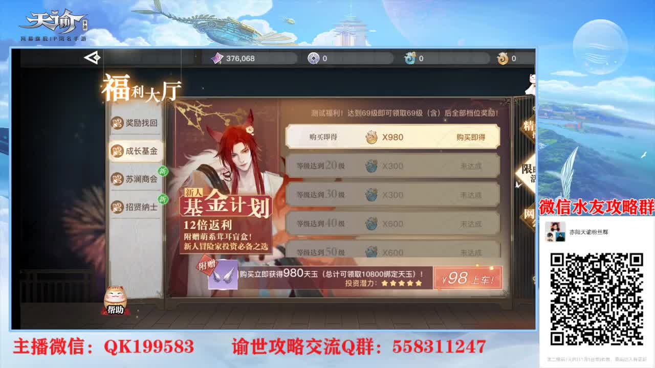 测试第一天答疑~！ 第1段