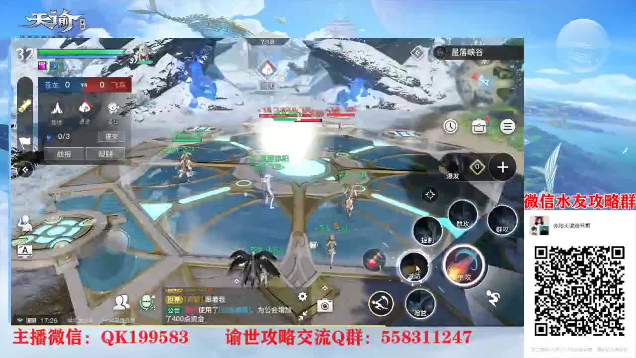 测试第一天答疑~！ 第3段