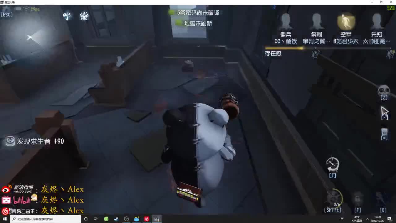 【第五人格】玩游戏一定要笑