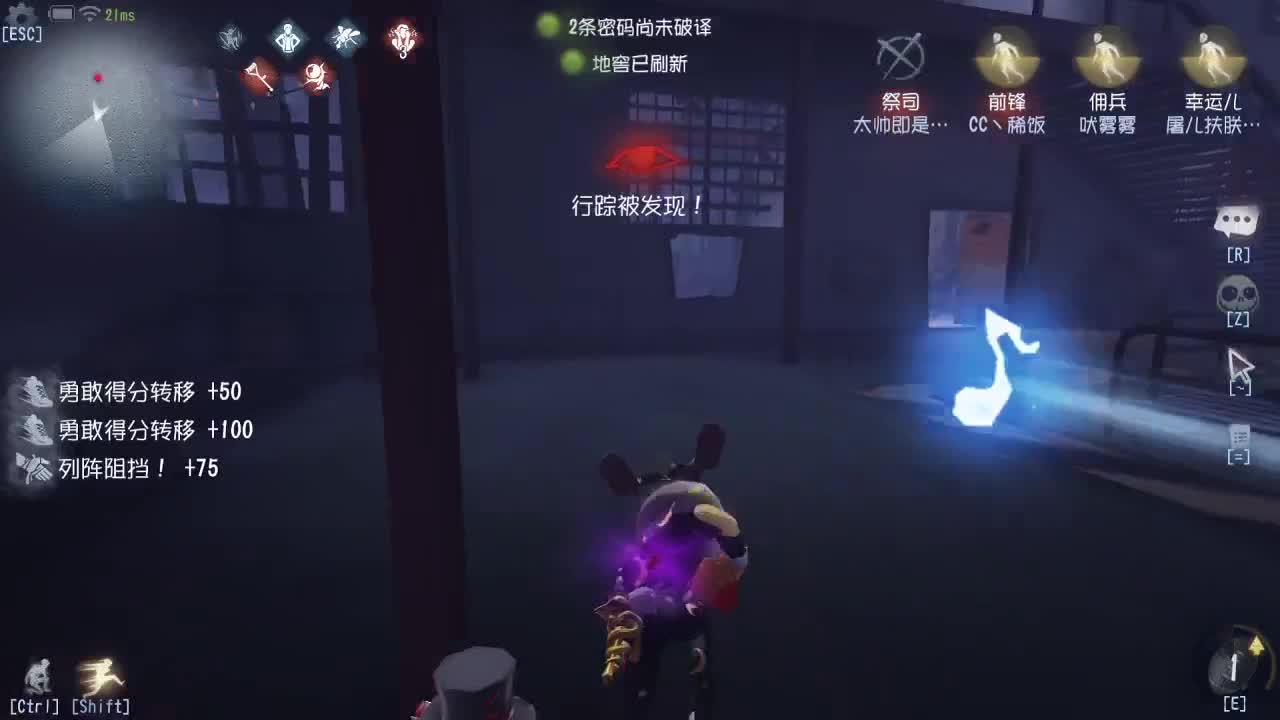 我可能玩了假的前锋~