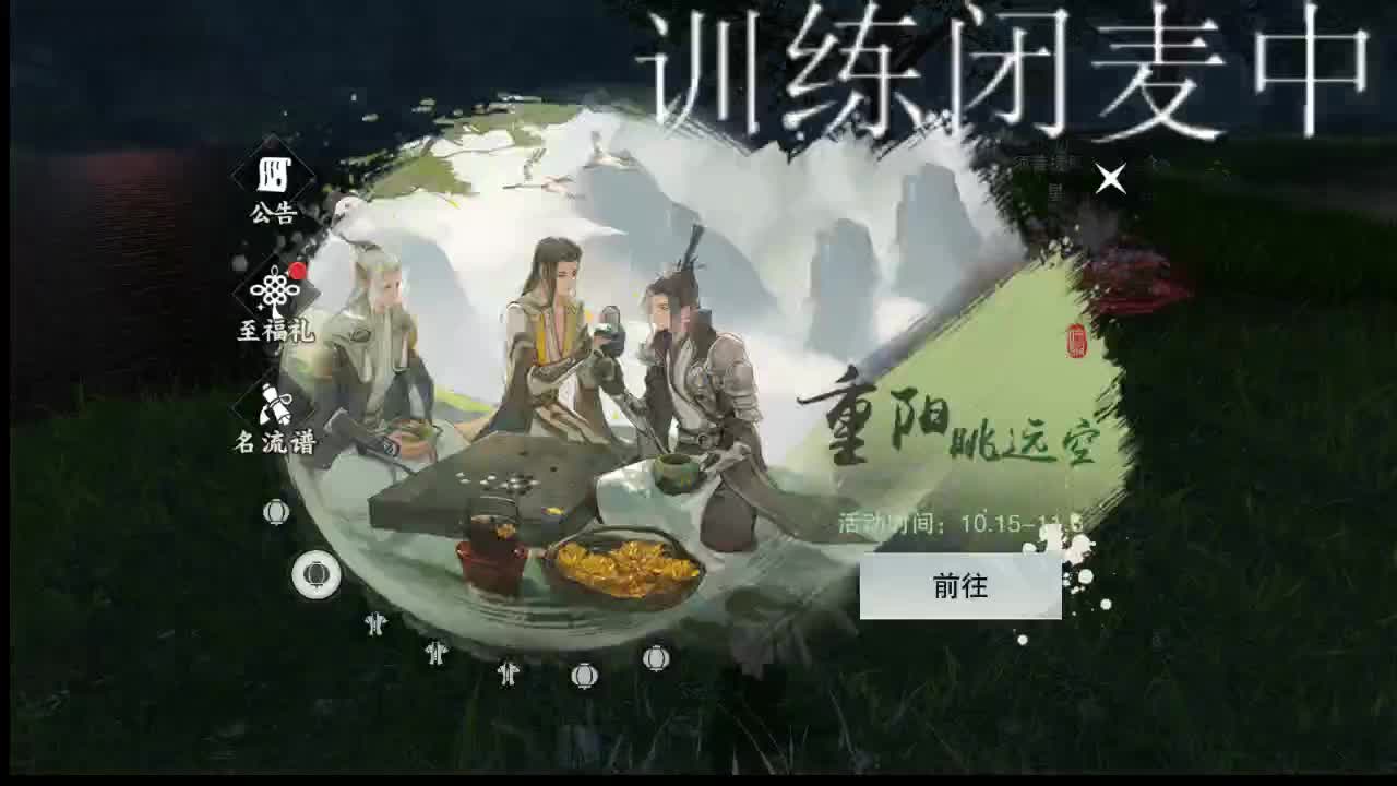 全职 专业团队接各种（云梦暗香华山最专业） 第2段