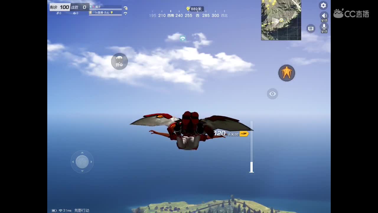 AK加红点带你成河每一个角落。等你相伴