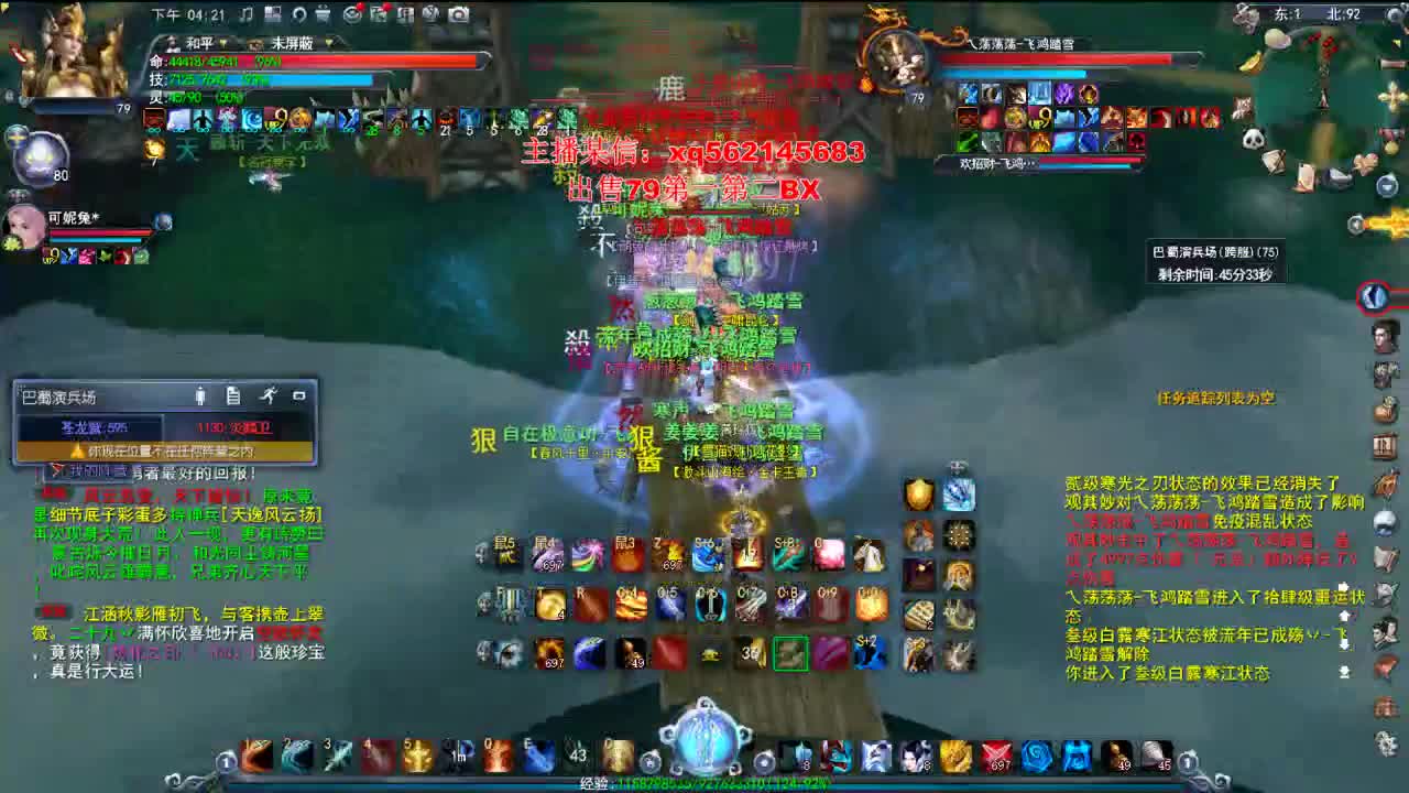 神启双18会心云麓 第1段