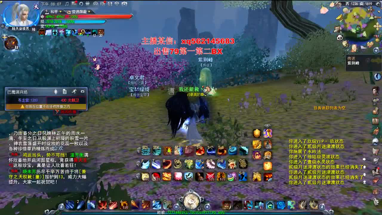 神启双18会心云麓 第3段