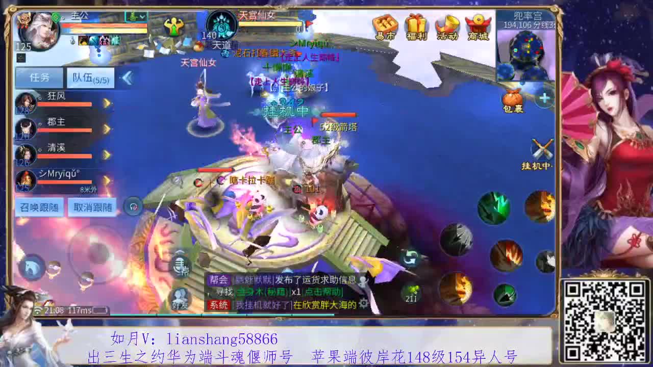 看号，看宝宝灵兽，接强化挖一掌托管 第1段