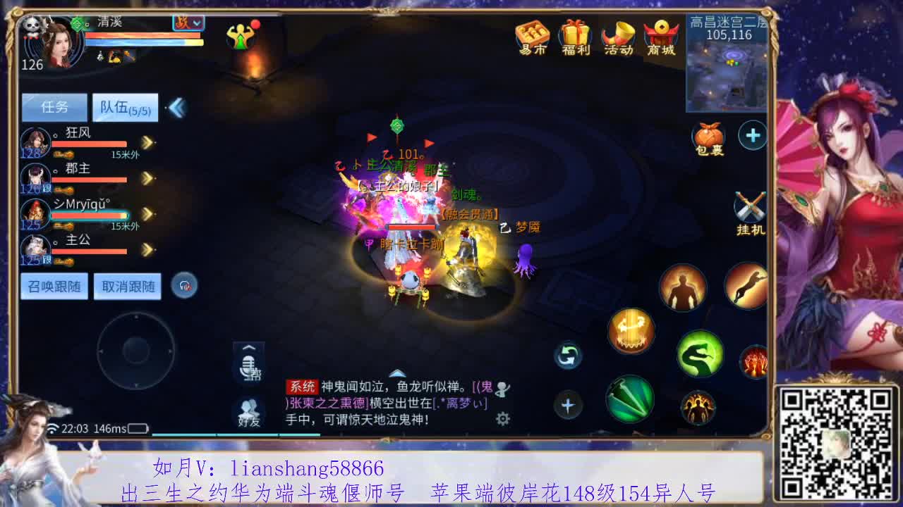 看号，看宝宝灵兽，接强化挖一掌托管 第2段