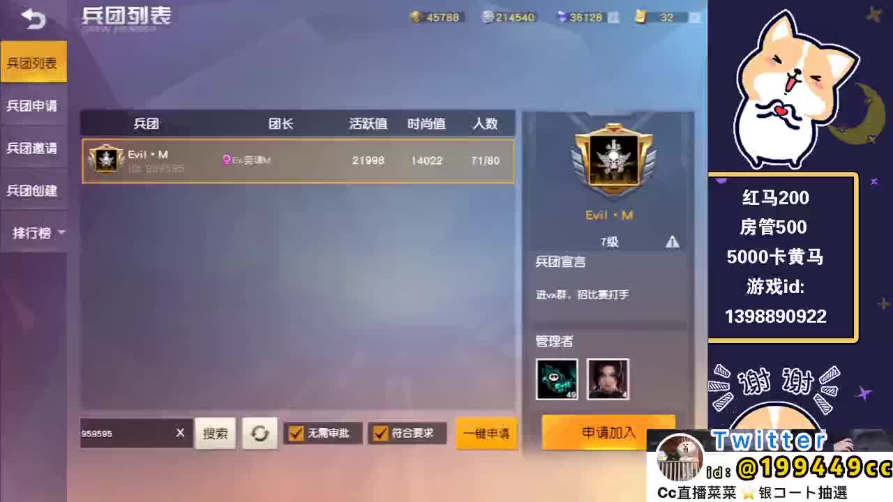 好运常在 第1段