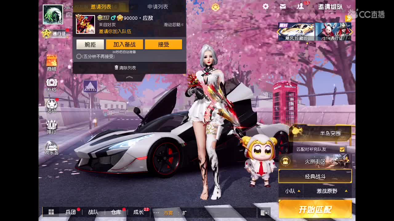   天气冷了多喝热水 第1段