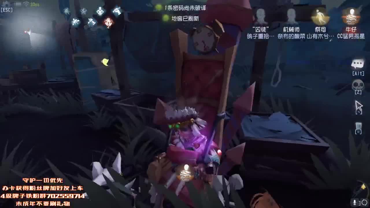 孤星星的直播