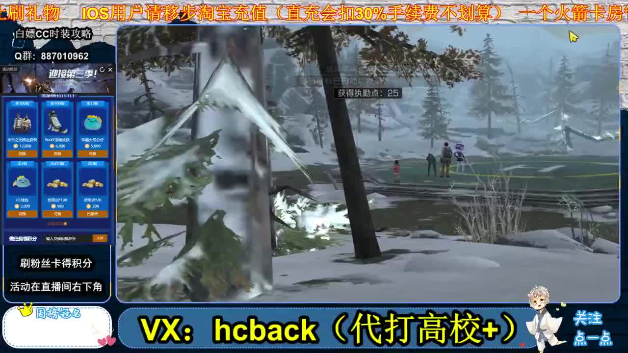 接双系统高校 办卡换末日 第1段