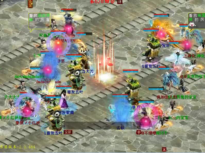 16进8 哈拉少666VS李云龙独立