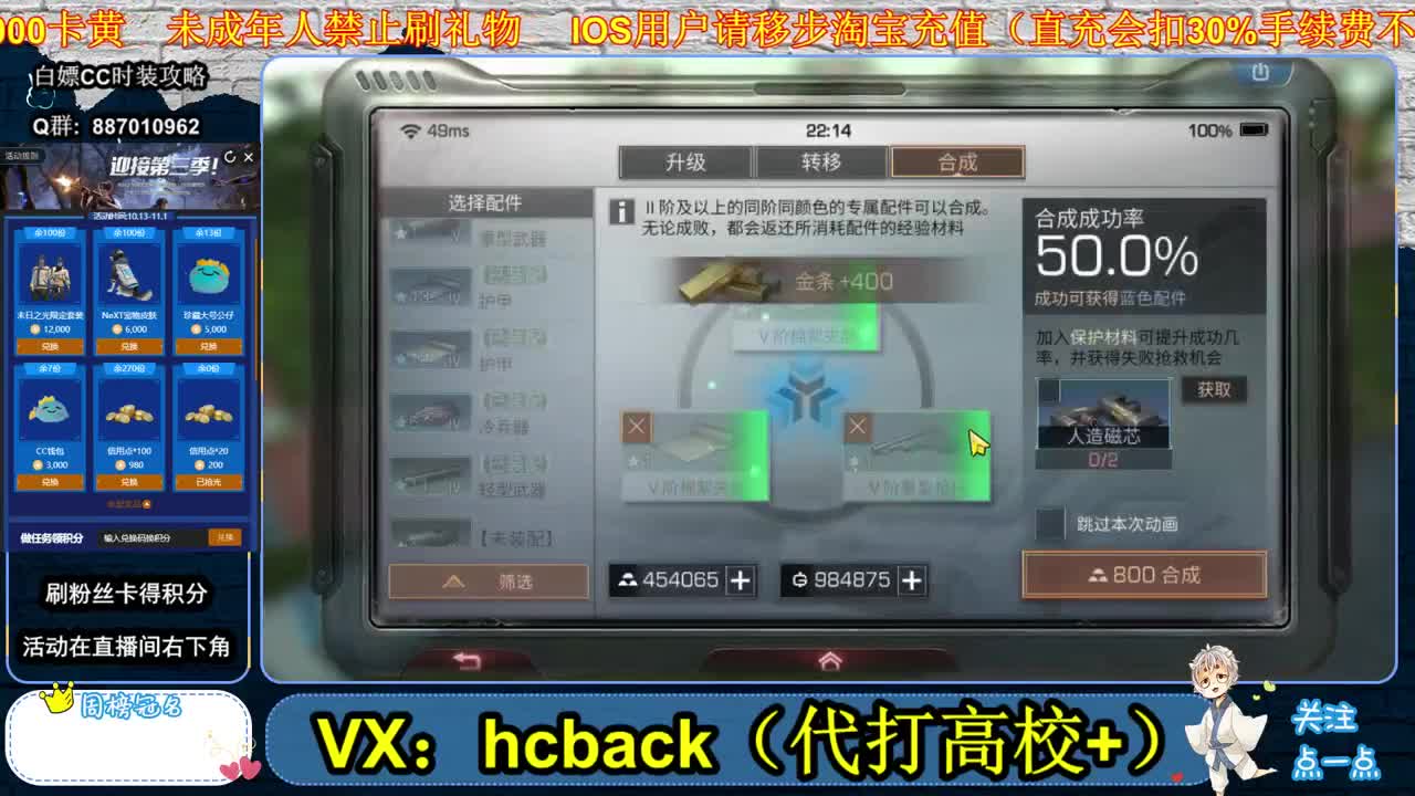 接双系统高校 办卡换末日 第2段