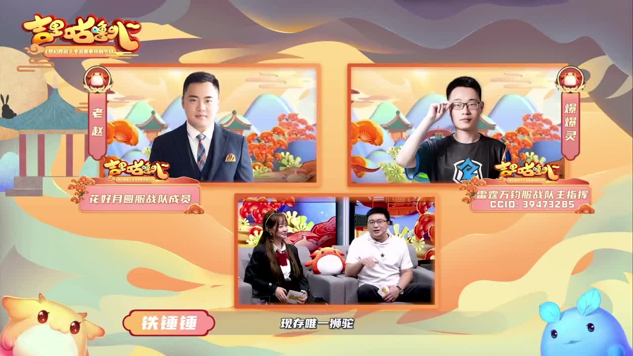 X9联赛小组赛第二天 第2段