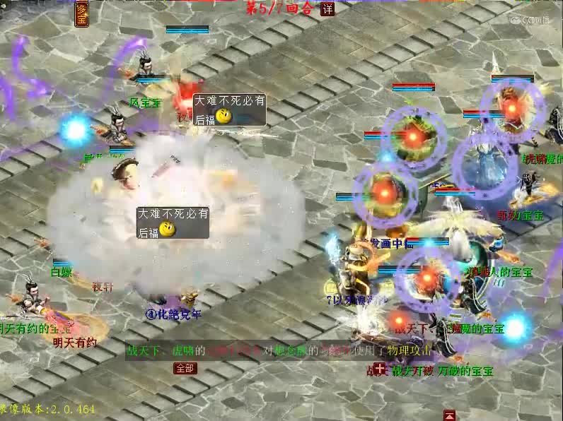 八强赛 王者归来VS一战成名