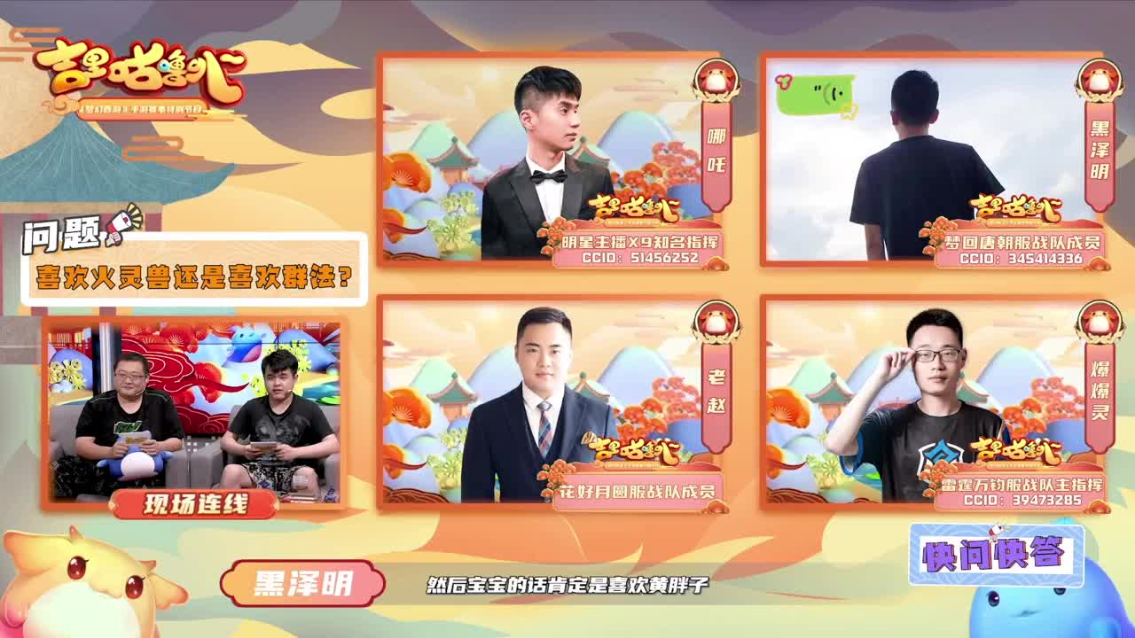 X9联赛小组赛第二天 第3段