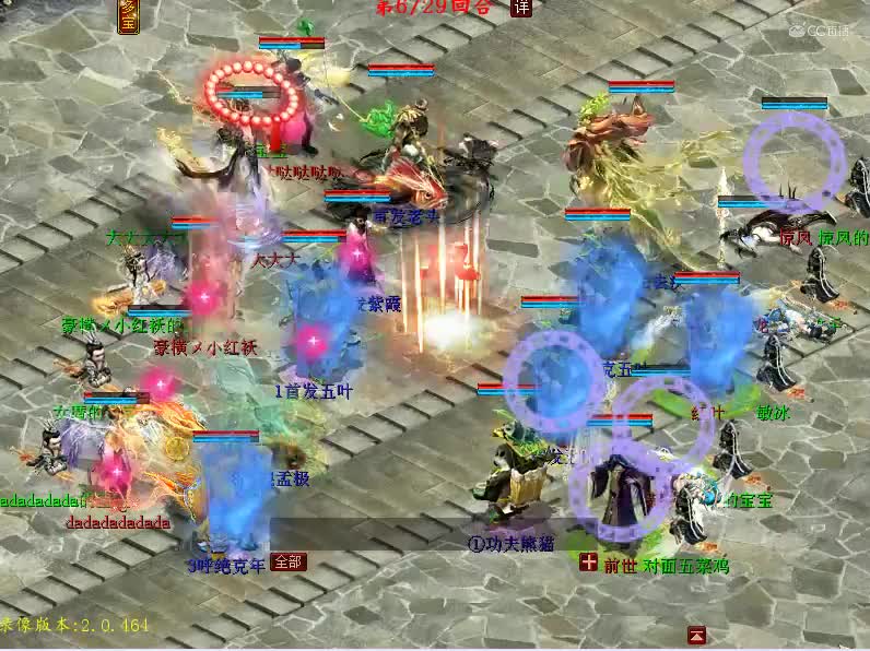 八强 哈拉少666VS无差别亚军