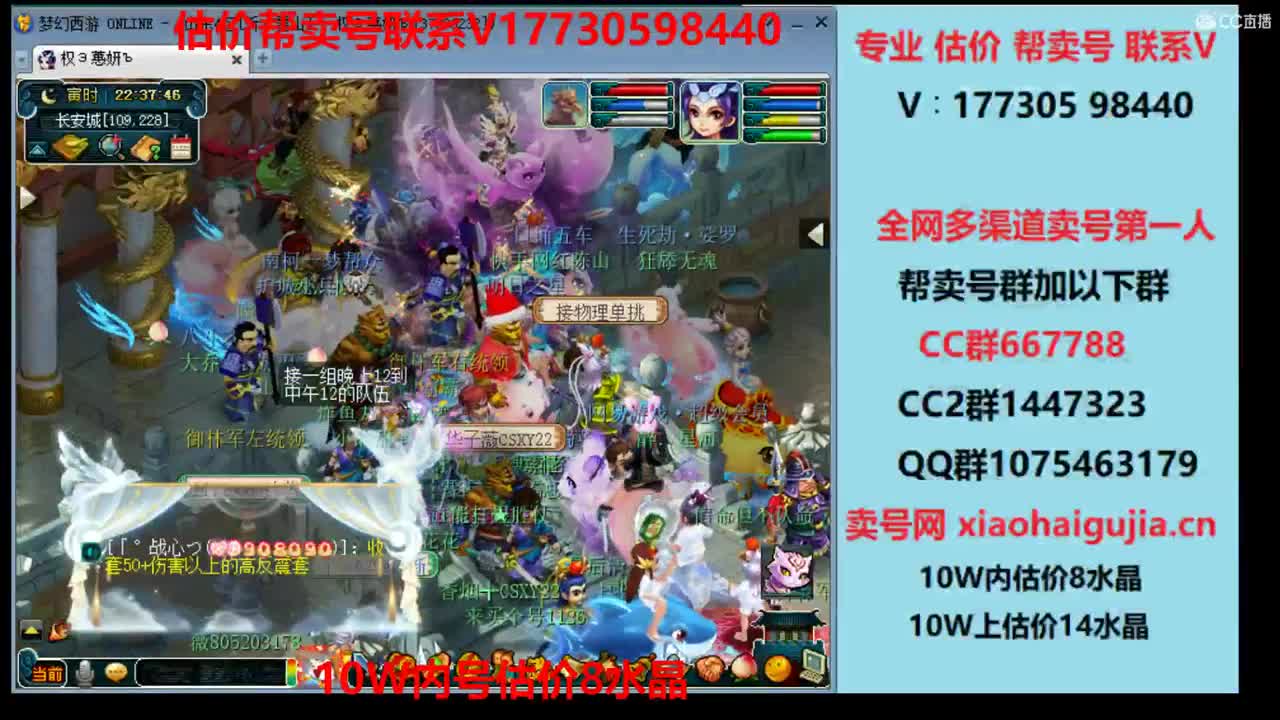 估价帮卖一条龙服务 第2段
