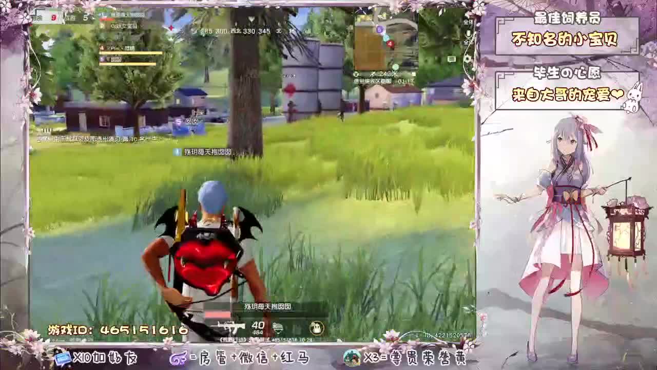 你们的女朋友来啦! 第2段