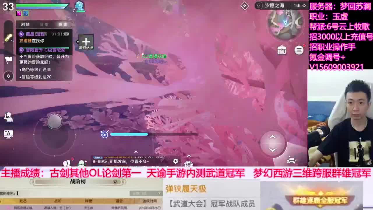 预算十万玩天谕第一天