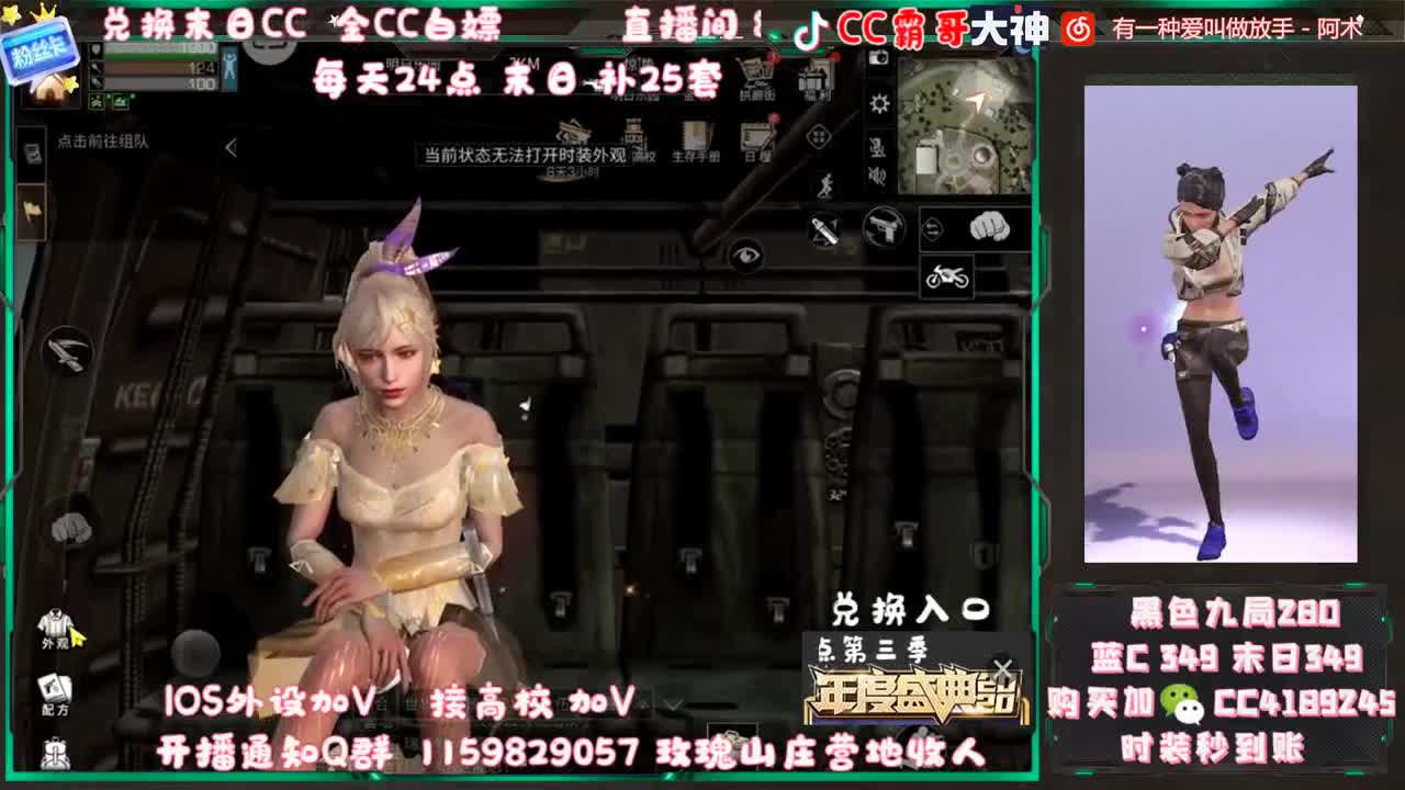 接高校
