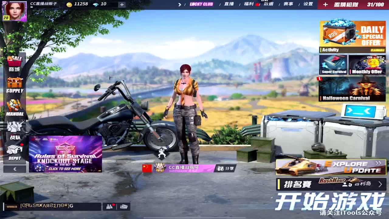 祝小公主生日快乐 第2段