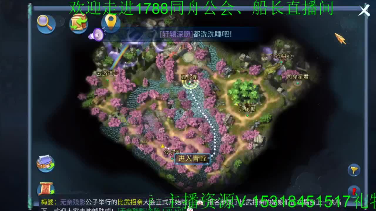船长营业中。接开宝石箱子 第3段