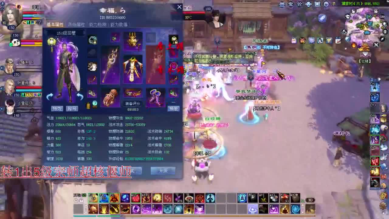 司星关宁 洗3致命手镯 接资源 第1段